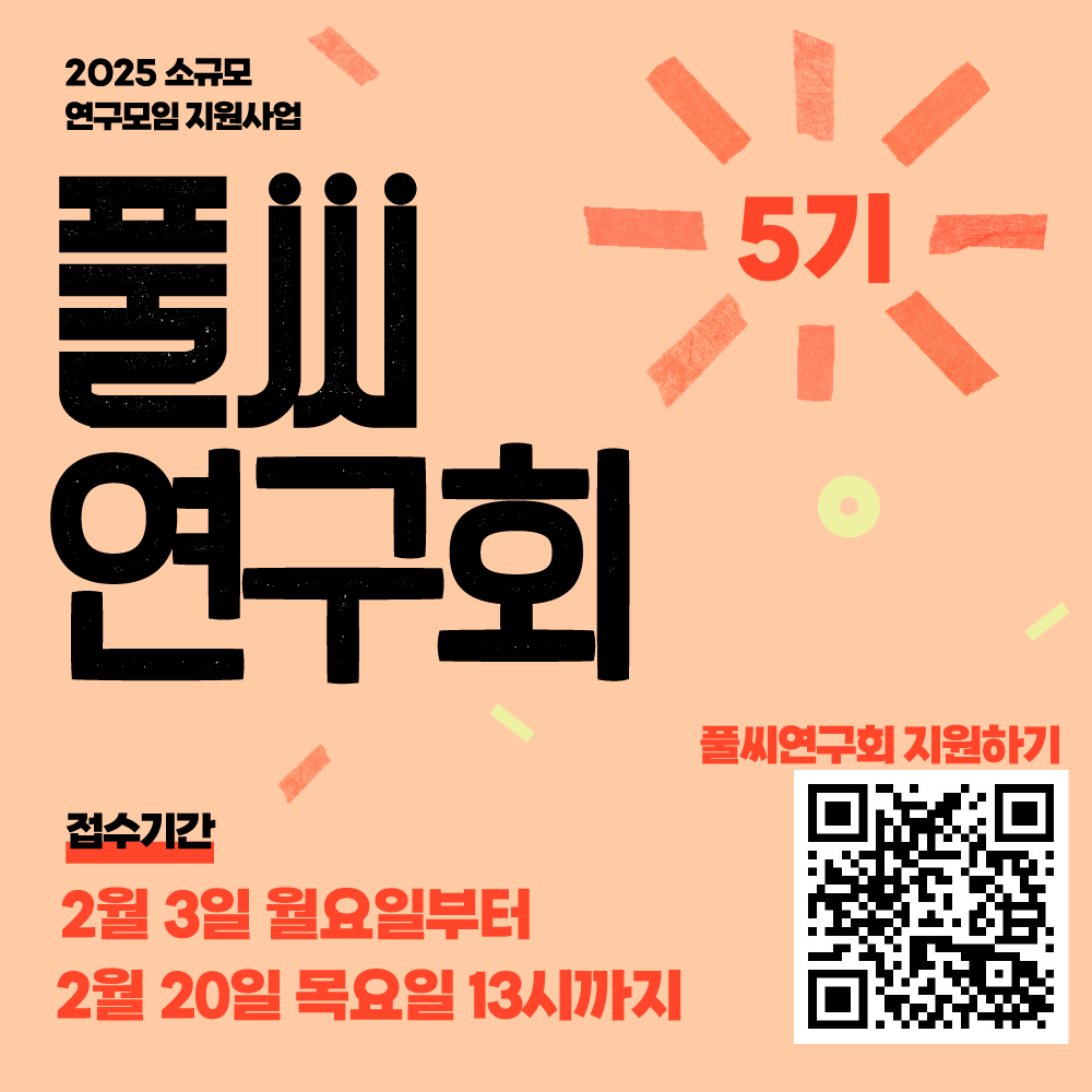 풀연정방형대지 1.png