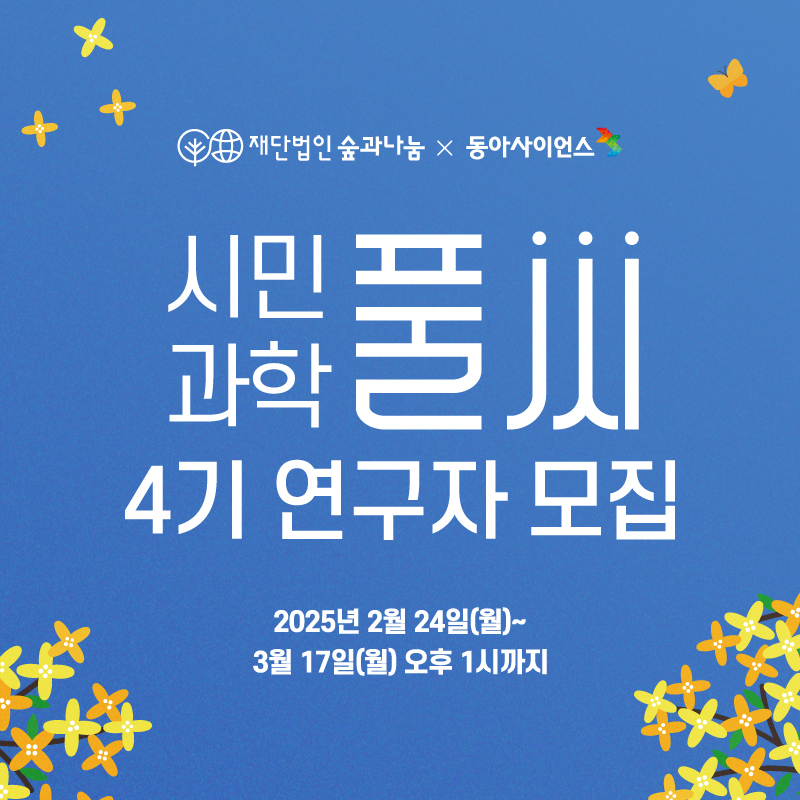 참여하기_800x800px.jpg