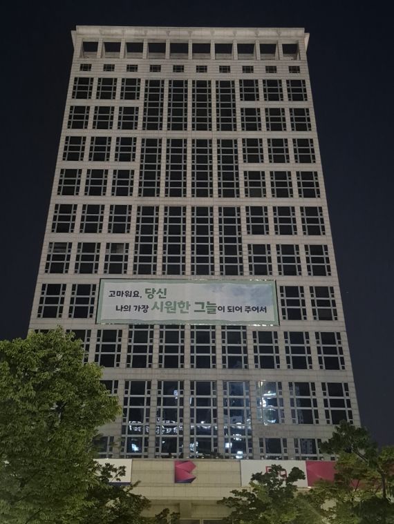 15. 부산시청 소등(후).jpg