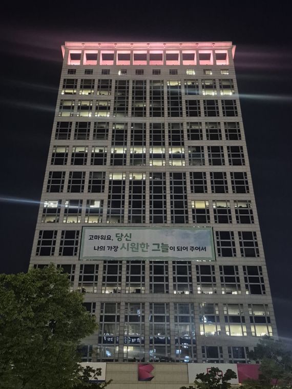 14. 부산시청 소등(전).jpg