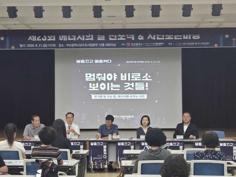 2. 토론-1.jpg